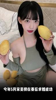 大7岁姐弟恋😍！韩国国脚宋旻揆与韩国电竞第一美女郭敏善结婚