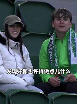 赛前一对情侣正在玩游戏， 两位老人出现后这一幕彻底封神！