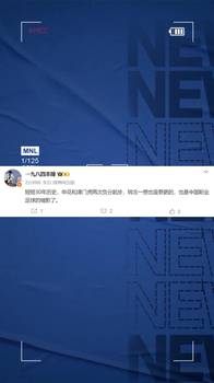 媒体人：短短30年历史，申花和津门虎两次负分起步，中国足球缩影