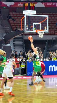 韩旭、李月汝、张子宇三大中锋！一个高一个灵活一个壮！😆