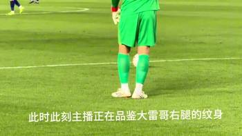 啊这，王大雷还是太有节目了&hellip;给河南球迷气完了